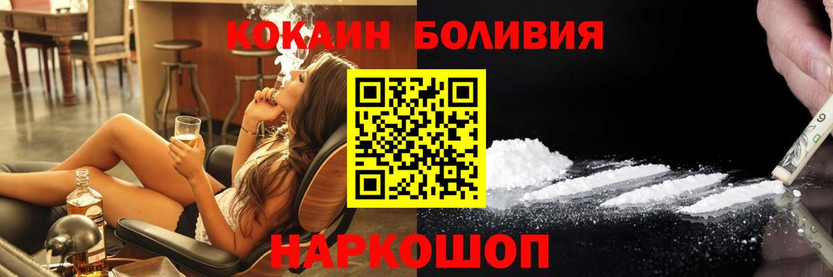 Кокаин Columbia Кызыл