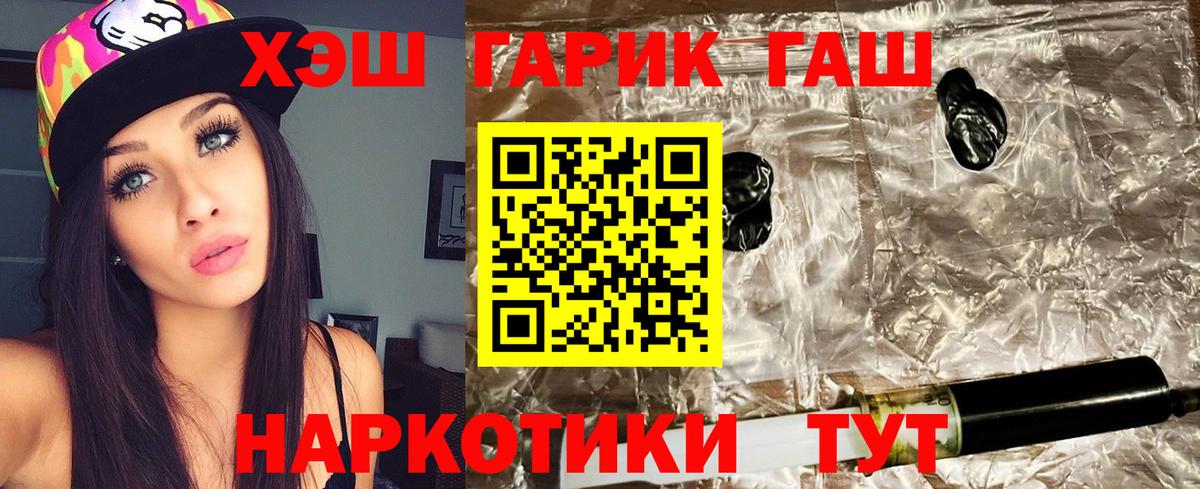Гашиш ice o lator  ГАШИШ Ice-O-Lator  Кызыл  Вход с VPN 