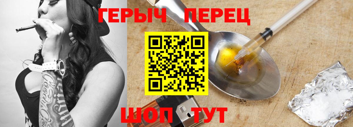 ГЕРОИН  Вход с VPN  Кызыл  Героин афганец 