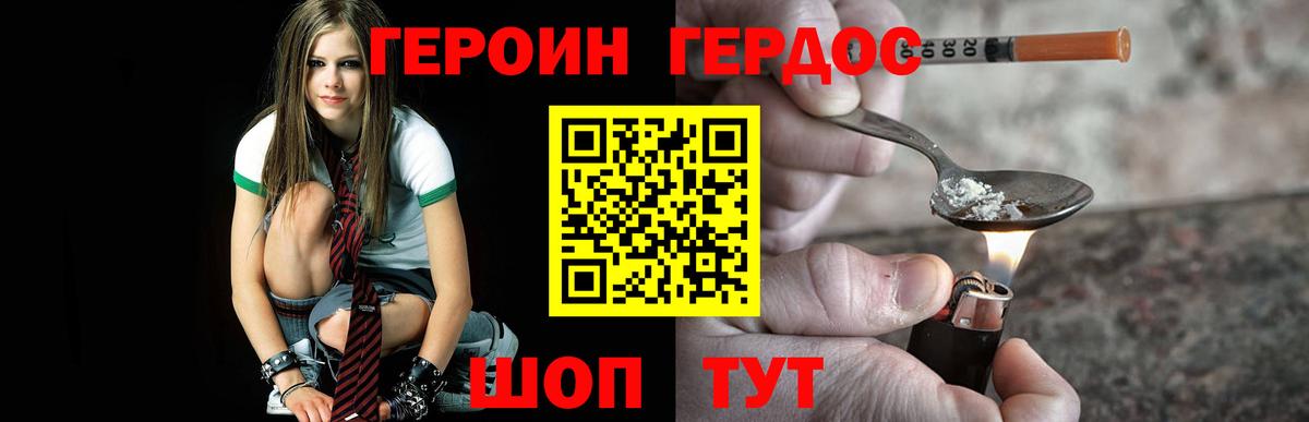 Вейп ТГК Кызыл