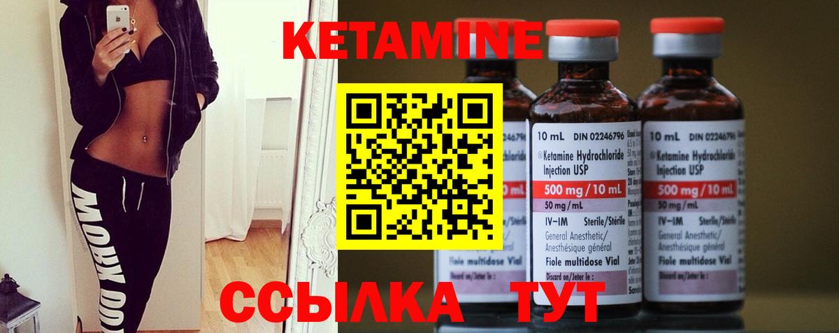 мега рабочий сайт  Вход с VPN  Кызыл  КЕТАМИН VHQ 