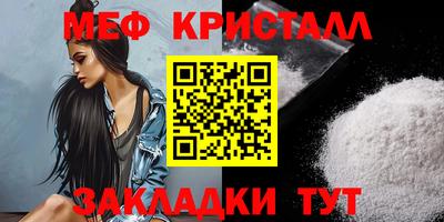 прущий лед Ирбит