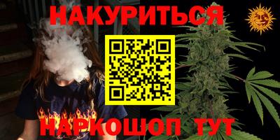 каннабис Изобильный
