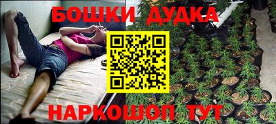 дистиллят марихуана Ипатово
