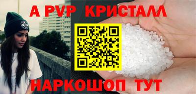 прущий лед Ирбит