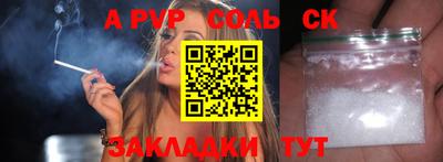 прущий лед Ирбит