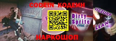 прущий лед Ирбит