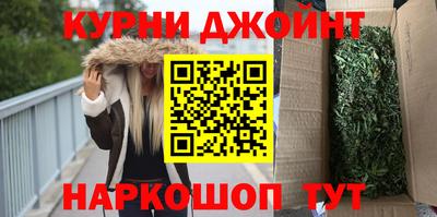 дистиллят марихуана Ипатово