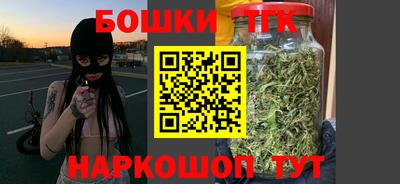 дистиллят марихуана Ипатово