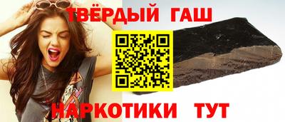 дистиллят марихуана Ипатово