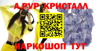 дистиллят марихуана Ипатово