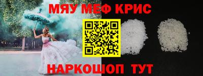 прущий лед Ирбит