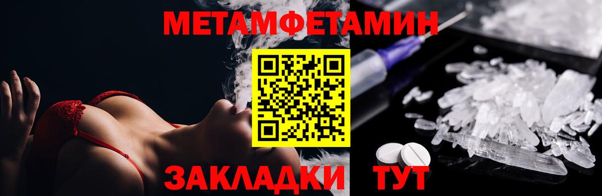 МЕТАМФЕТАМИН витя  МЕТАМФЕТАМИН витя  Кызыл  МЕТАМФЕТАМИН  Вход с VPN 