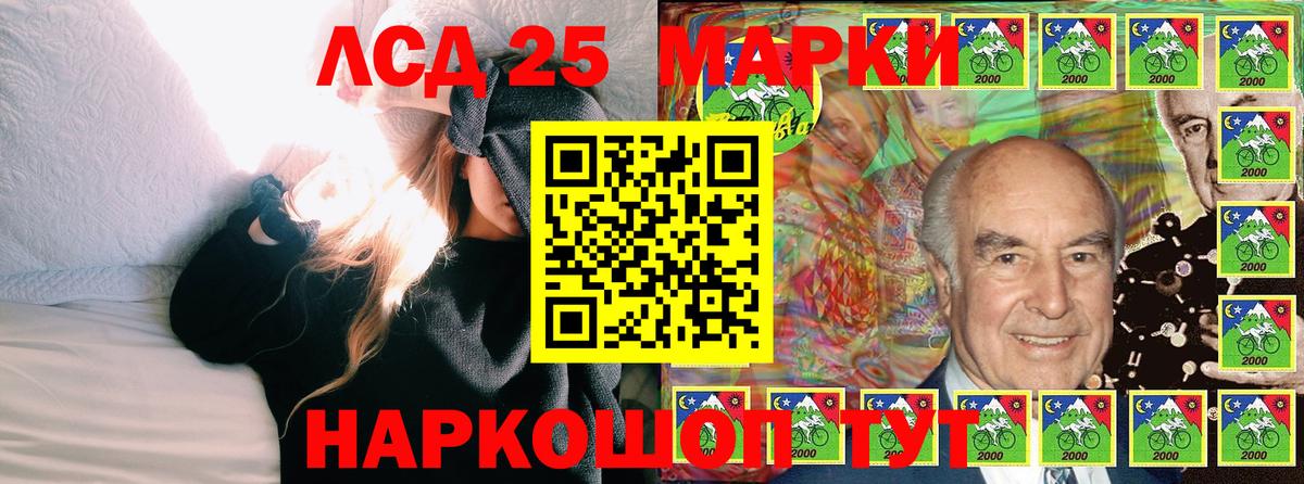 Кызыл  Марки N-bome 1500мкг  Марки 25I-NBOMe  Вход с VPN 