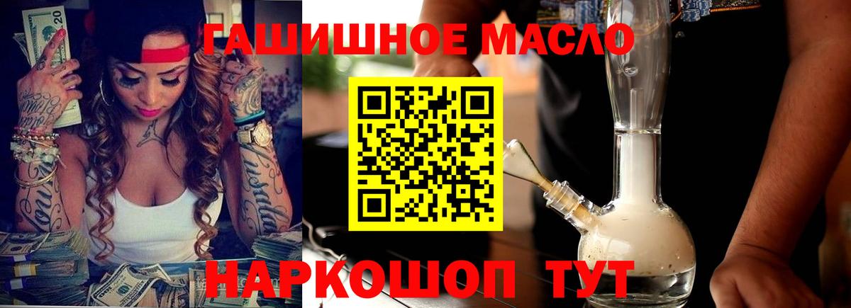 ТГК вейп с тгк Кызыл
