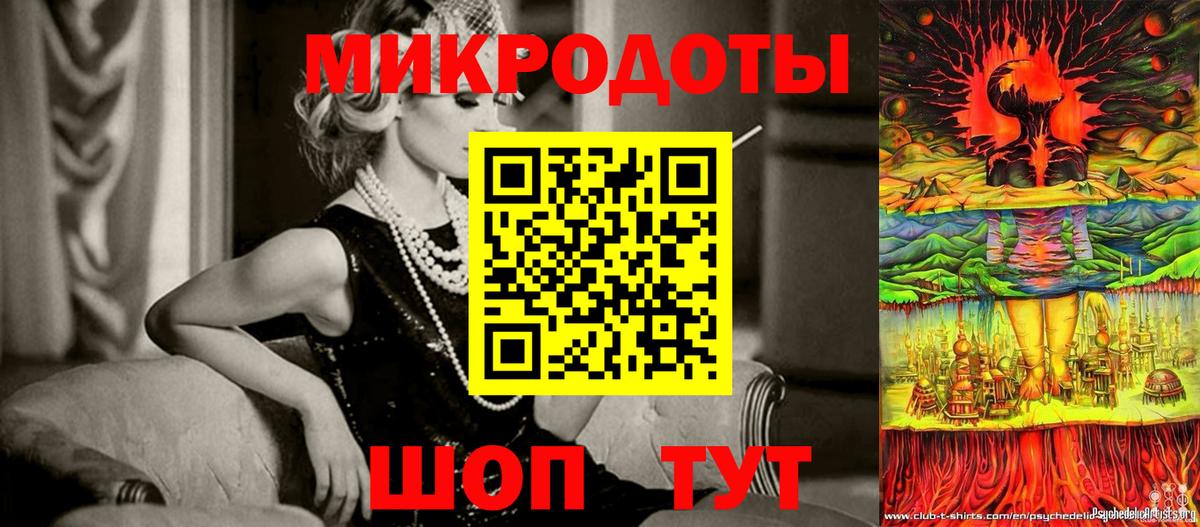 Псилоцибиновые грибы Psilocybine cubensis  Галлюциногенные грибы Cubensis  Вход с VPN  где найти   Кызыл 