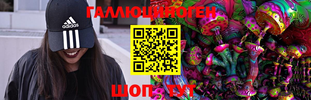ЭКСТАЗИ  Канабис  Вход с VPN  Меф МЯУ МЯУ   Кызыл  КОКАИН 