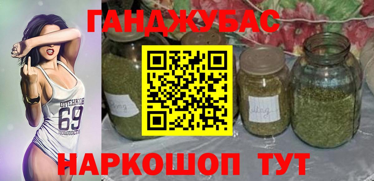 Бошки марихуана MAZAR Кызыл